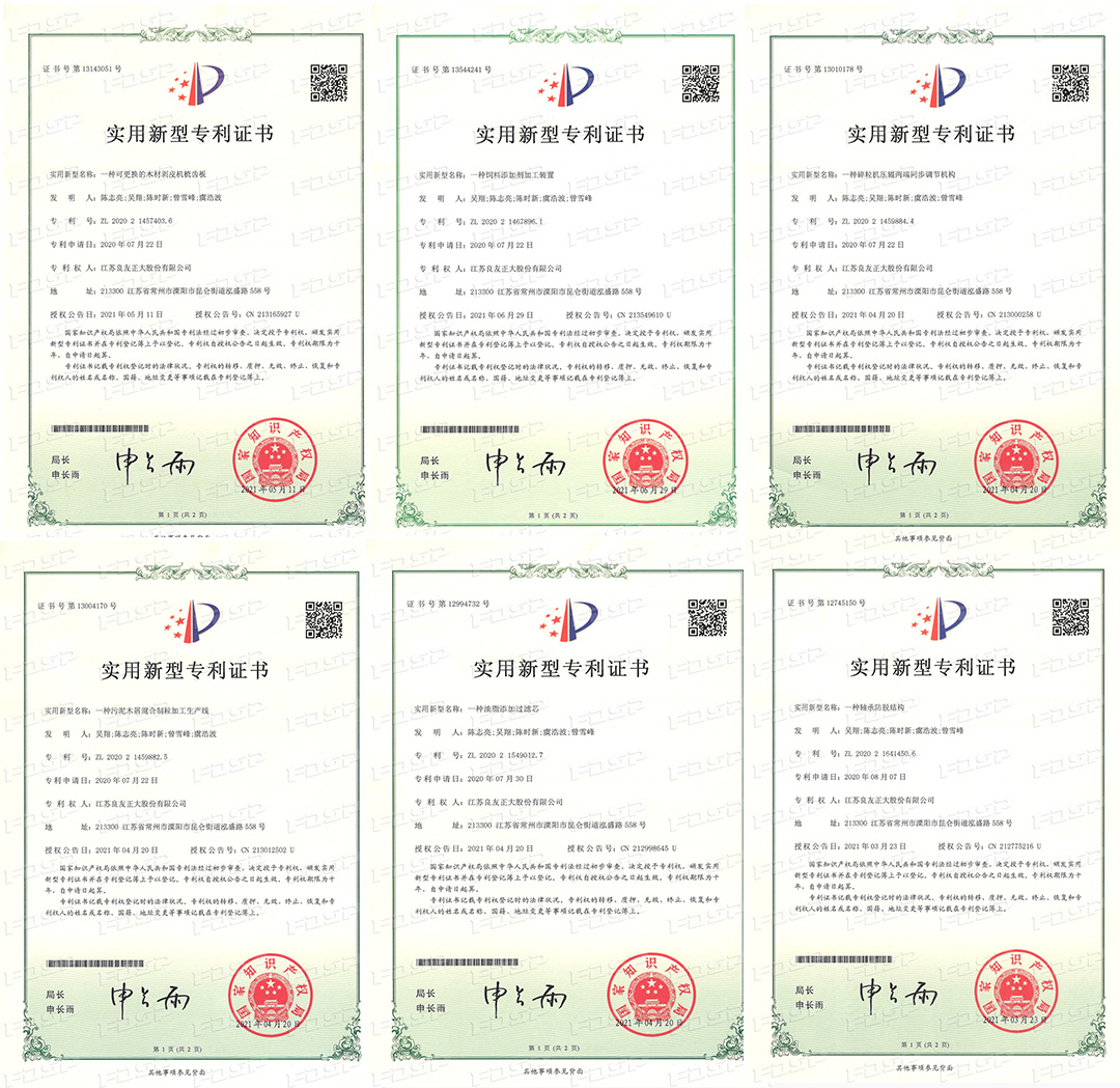 Компания FDSP получила 4 сертификата "Сертификация высокотехнологичной продукции" (图2)