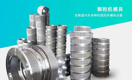 Огромное влияние на гранулятор с матрицей плохого качества