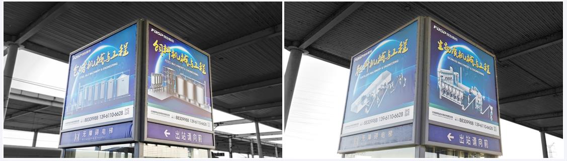 Сильный доминирующий экран! FDSP разделяет корпоративную рекламу снова поселилась в высокоскоростном железнодорожном вокзале Лияна!